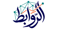 الروابط لحلول التسويق الرقمي